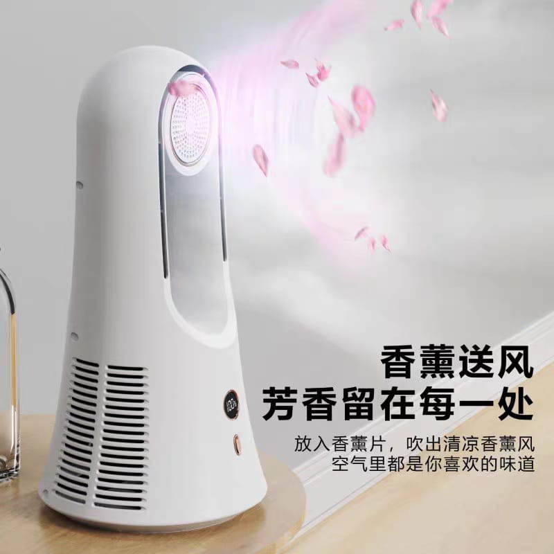 Fragrant Leafless Air-Conditioning Fan