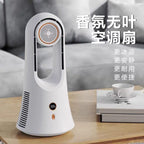 Fragrant Leafless Air-Conditioning Fan