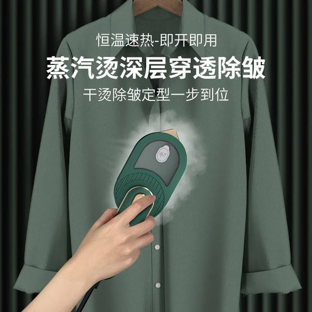 Portable Mini Handheld Garment Steamer