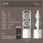 360° Adjustable Dual Fan