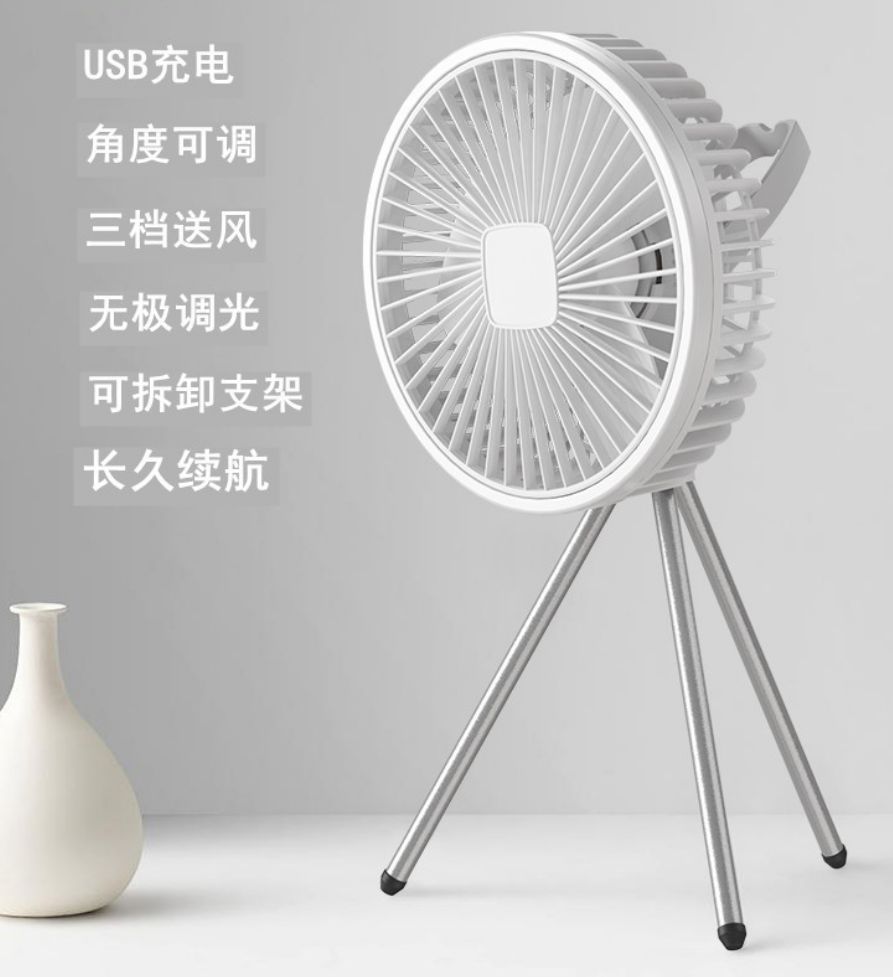 Portable USB Rechargeable Desk Fan with Adjustable Angle