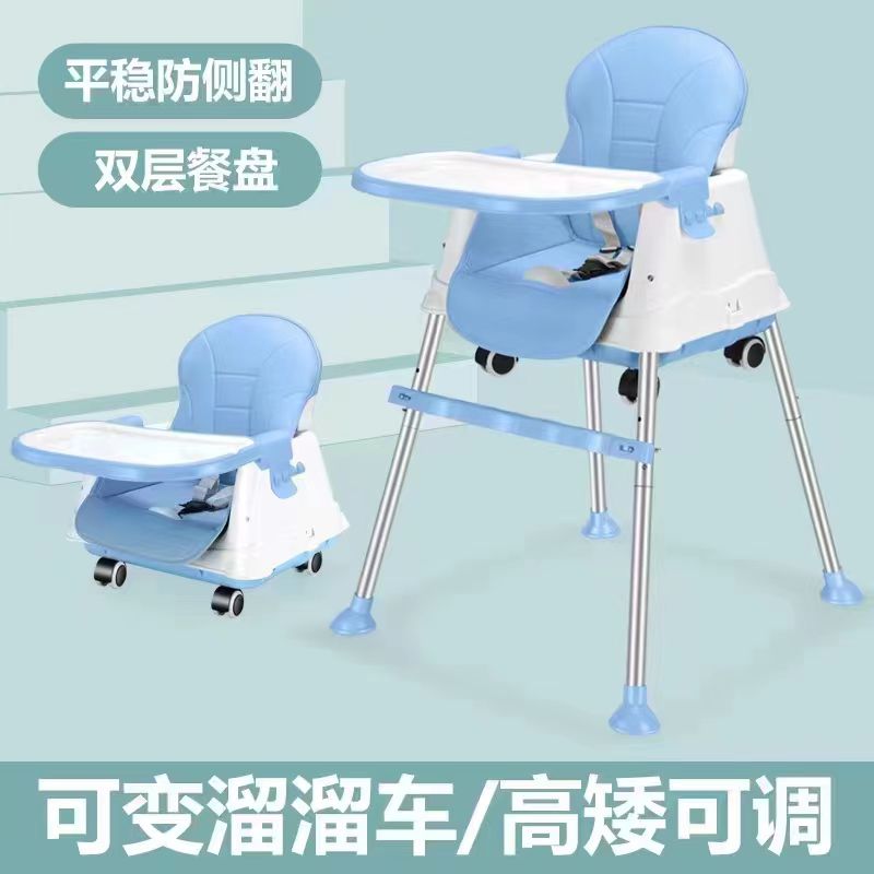 Adjustable Baby High Chair with Tray