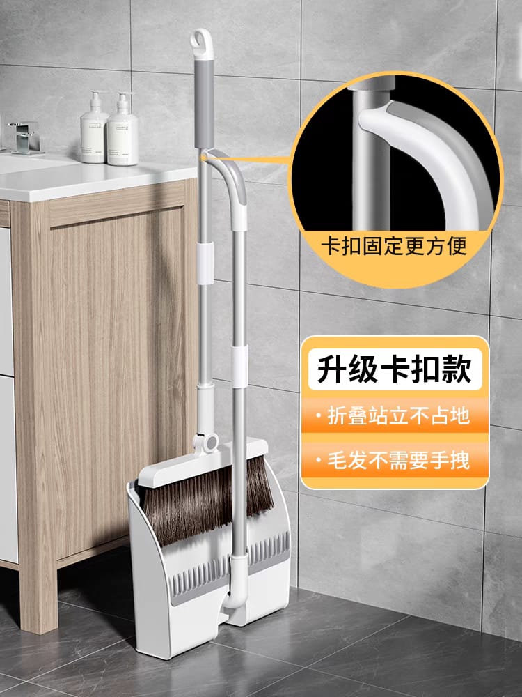 Space-Saving Broom and Dustpan Holder with Adjustable Handle
