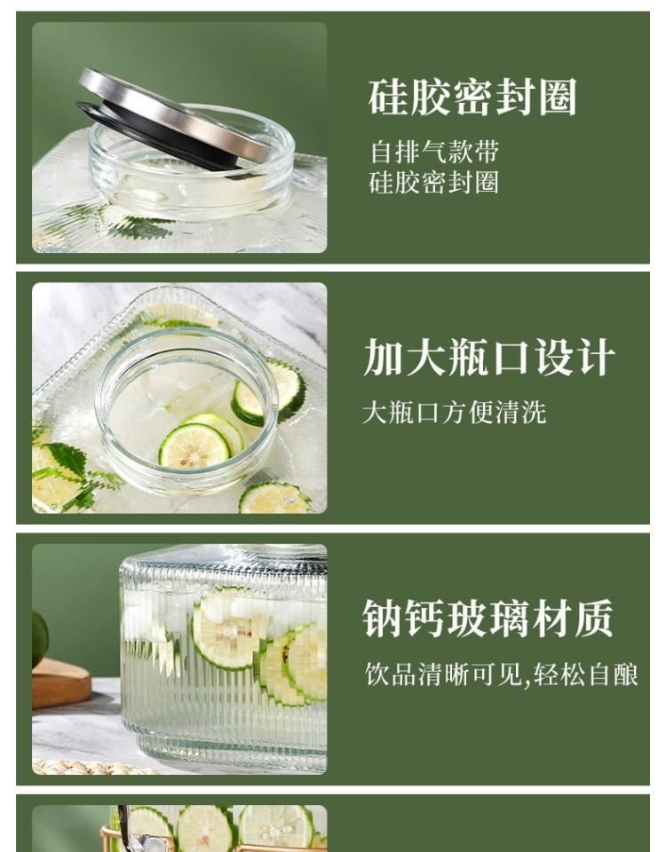 "Glass Beverage Dispenser" with Spout and Lid