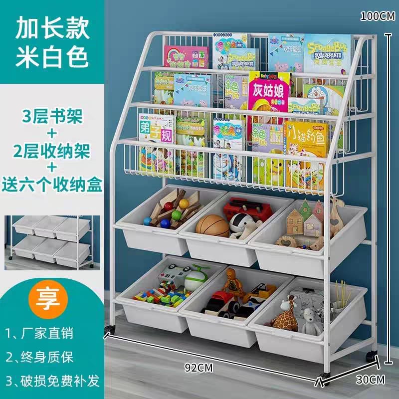 Multi-Functional Storage Cart - Off-White (92cm x 30cm x 101cm)
